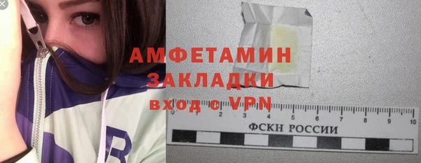 MDMA Premium VHQ Волоколамск