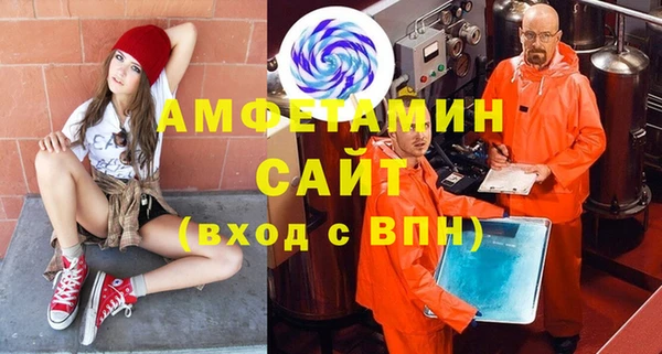 MDMA Premium VHQ Волоколамск