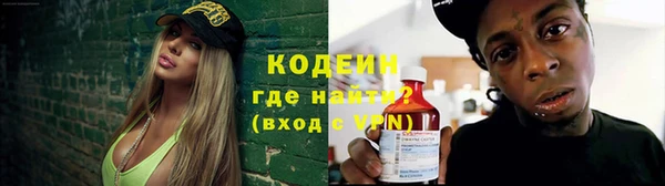 MDMA Premium VHQ Волоколамск