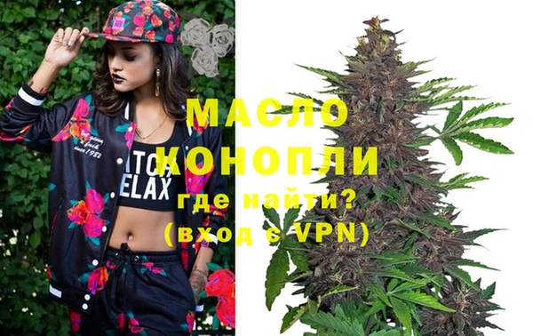 MDMA Premium VHQ Волоколамск